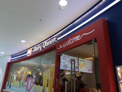 -DQ·蛋糕·冰淇淋(河东万达店)