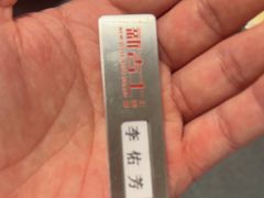 -新吉士·上海菜(浦东LCM置汇旭辉店)