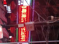 -正宁路小吃夜市