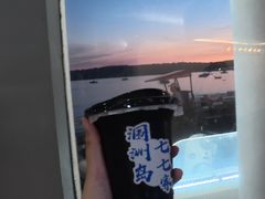 -七七家的糖水店(南湾街1号店)
