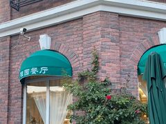 -桂园餐厅(五大道店)