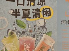 -呷哺呷哺(郑州国贸360餐厅店)
