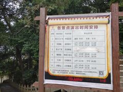-三国赤壁古战场