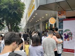 -鲍师傅糕点(春熙路店)