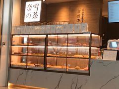 面包甜点陈列柜-奈雪的茶(深圳北站店)