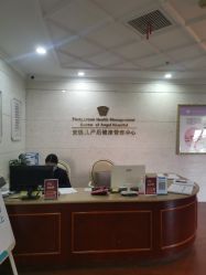 点击看大图 -白领安琪儿妇产医院•早孕•产检•月子中心