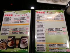 菜单-丽的面家(多宝路店)