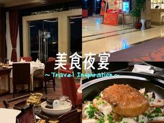 -顺德喜来登酒店·采悦轩