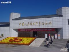 -中国人民抗日战争纪念馆