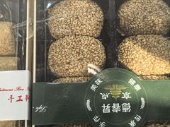 -清真·白记年糕(牛街北口店)