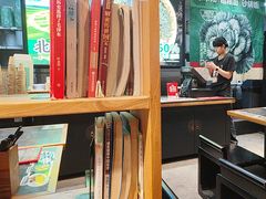 -和府捞面(天河领展广场店)