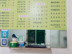 -老周记顺德双皮奶
