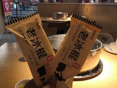 -杨翔豆皮涮牛肚(万和城店)