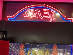 门面-华梅西餐厅(哈尔滨中央大街店)