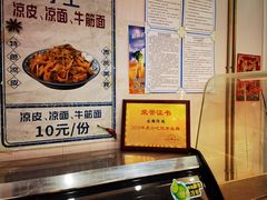 -永顺炸鸡( 立水桥北苑店)