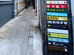 -飞马旅黎黄陂路文旅街区