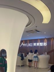 点击看大图 -深圳美莱医疗美容医院