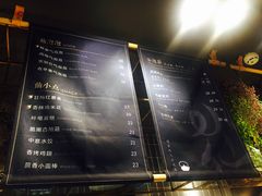 菜单-BeauTea水仙(coco park店)