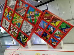 -星湖街(地铁站)