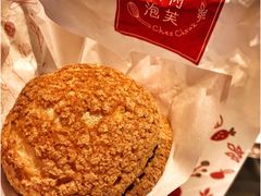 -西树泡芙(珠海华发商都店)