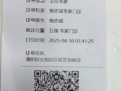 -上海市徐汇区口腔医院