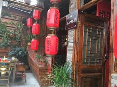 -蓉城江北老灶火锅(春熙路店)