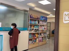 -美联众合爱康动物医院•复杂内科•肿瘤科•牙科•腔镜诊疗中心