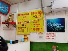 大堂-明呈黄鱼面馆(斜土路店)