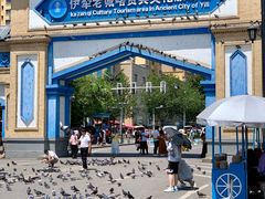 -伊犁老城喀赞其民俗旅游区