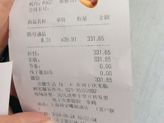 -中化道达尔加油站(周家嘴路站)