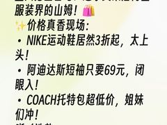 -万达广场(宜兴店)