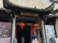 -新安江山水画廊风景区