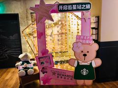 -星巴克(成都太古里二店)