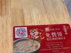 -全牛匠·乐山跷脚牛肉(新中关店)