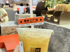 -喧闹·东方大气茶(鹅岭二厂店)