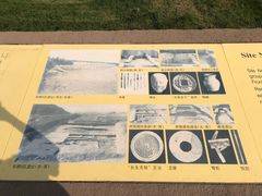 -汉长安城未央宫国家考古遗址公园