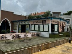 -马大胡子清真西北菜