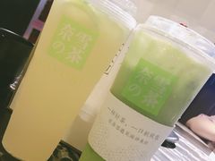 -奈雪的茶(大悦城店)