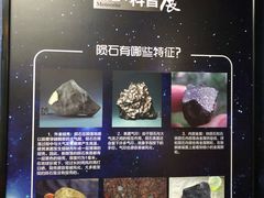 -紫金山天文台