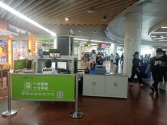 -公园前(地铁站)