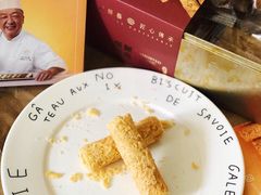 -皇玥(尖沙咀店)