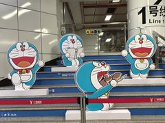 -公园前(地铁站)