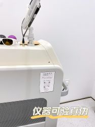 -轻辰医美