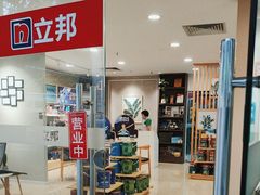 -立邦(益宝装饰城专卖店)