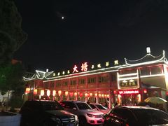 -泮金大塘(北二七路店)