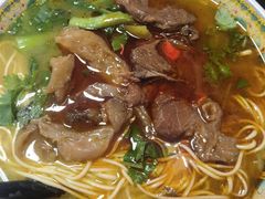 -金杨拉面王小吃面馆·牛三宝面·红烧牛肉粉
