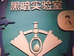 -蓝精灵乐园·世茂精灵之城主题乐园