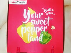 -必胜客(安盛金马店)