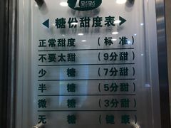 -1点点(丰盛町店)