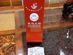 -宽窄巷子成都小吃(建文店)